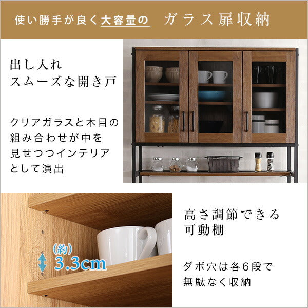 ヴィンテージ ごみ箱上ラック ワイドタイプ GREACK グリック レンジラック ラック オープンラック キッチンボード キッチンカウンター 扉付き 皿入れ 食器棚 ゴミ箱収納(代引不可)