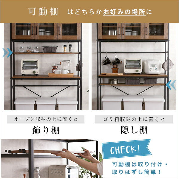 ヴィンテージ ごみ箱上ラック ワイドタイプ GREACK グリック レンジラック ラック オープンラック キッチンボード キッチンカウンター 扉付き 皿入れ 食器棚 ゴミ箱収納(代引不可)