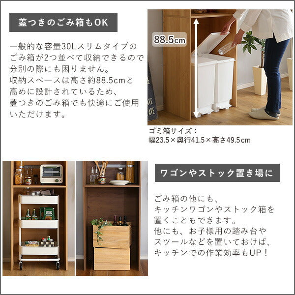 ヴィンテージ木製ごみ箱上ラック スリムタイプ レンジ台 レンジラック 幅59cm 大型レンジ対応 食器棚 スリム コンセント付き レンジボード ゴミ箱ラック 省スペース オープンラック ゴミ箱上ラック(代引不可)
