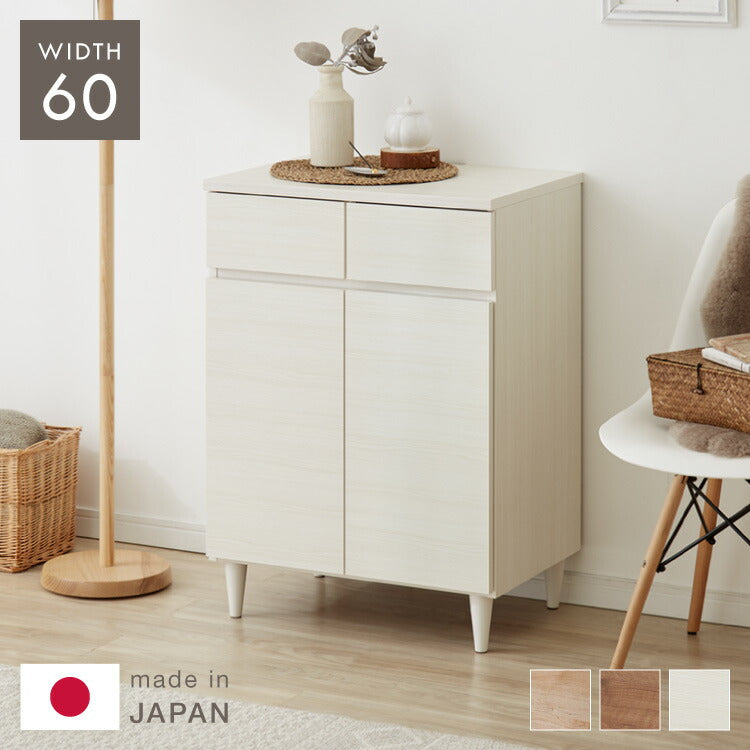 日本製 完成品】北欧 木製 キャビネット 幅60 収納棚 扉付き 国産