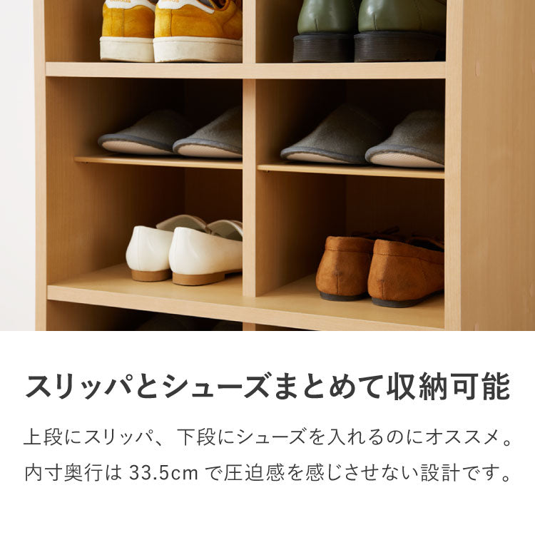 日本製 シューズラック 大容量 シューズボックス 幅80 高さ90 奥行30cm 下駄箱 靴箱 玄関収納 靴収納 靴入れ オシャレ かわいい おしゃれ 人気 シューズBOX 収納 木製 家具 ナチュラル(代引不可)