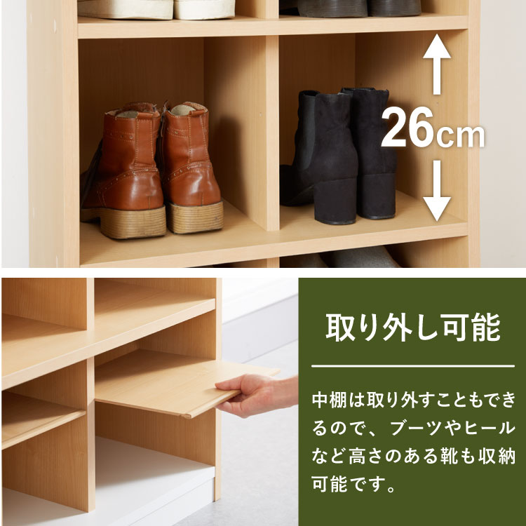 日本製 シューズラック 大容量 シューズボックス 幅80 高さ90 奥行30cm 下駄箱 靴箱 玄関収納 靴収納 靴入れ オシャレ かわいい おしゃれ 人気 シューズBOX 収納 木製 家具 ナチュラル(代引不可)