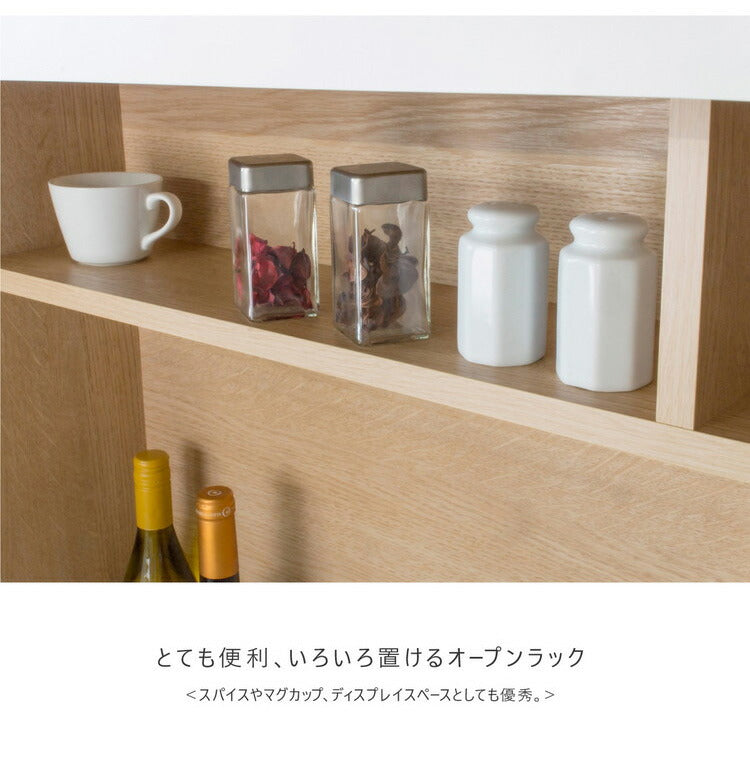 食器棚 幅100cm 奥行45cm 高さ188cm 完成品 棚 国産 日本製 キッチンボード ダイニングボード カップボード レンジボード 引き戸 スライド 一人暮らし 新生活 収納(代引不可)