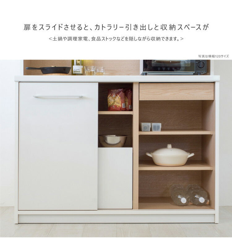 食器棚 幅100cm 奥行45cm 高さ188cm 完成品 棚 国産 日本製 キッチンボード ダイニングボード カップボード レンジボード 引き戸 スライド 一人暮らし 新生活 収納(代引不可)