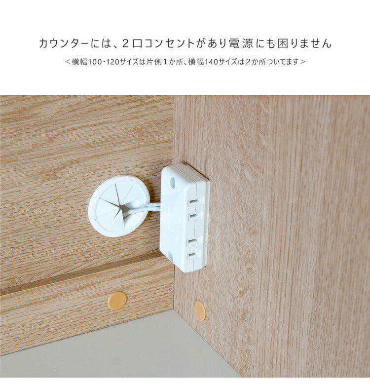 食器棚 幅120cm 奥行45cm 高さ188cm 完成品 棚 国産 日本製 キッチンボード ダイニングボード カップボード レンジボード 引き戸 スライド 一人暮らし 新生活 収納(代引不可)