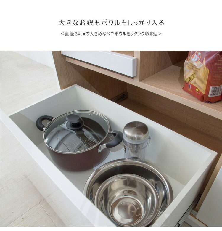 食器棚 幅139cm 奥行45cm 高さ188cm 完成品 棚 国産 日本製 キッチンボード ダイニングボード カップボード レンジボード 引き戸 スライド 一人暮らし 新生活 収納(代引不可)