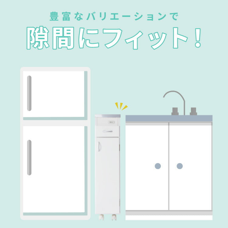 日本製 ステンレス天板 キッチン収納 幅20cm キャスター付き 扉タイプ スリム シンクサイドラック コンセント付き 隙間収納 モダンデザイン スリムラック キッチンストッカー 省スペース