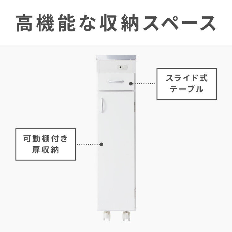 日本製 ステンレス天板 キッチン収納 幅20cm キャスター付き 扉タイプ スリム シンクサイドラック コンセント付き 隙間収納 モダンデザイン スリムラック キッチンストッカー 省スペース