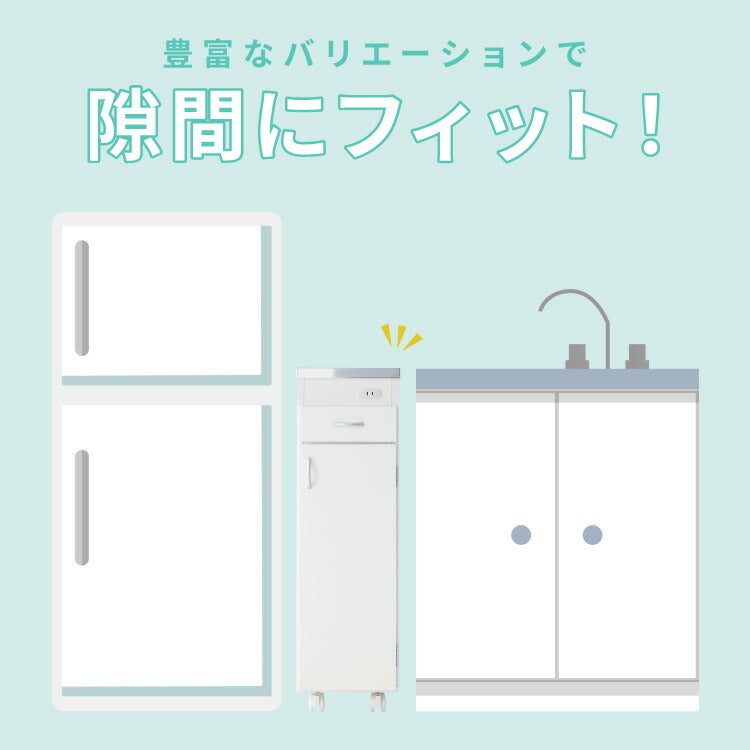 日本製 ステンレス天板 キッチン収納 幅25cm キャスター付き 扉付き シンク横ラック コンセント付き スリム収納 隙間活用 スリムラック キッチンストッカー 省スペース 省スペース 隙間収納