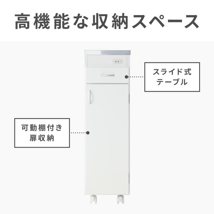 日本製 ステンレス天板 キッチン収納 幅25cm キャスター付き 扉付き シンク横ラック コンセント付き スリム収納 隙間活用 スリムラック キッチンストッカー 省スペース 省スペース 隙間収納