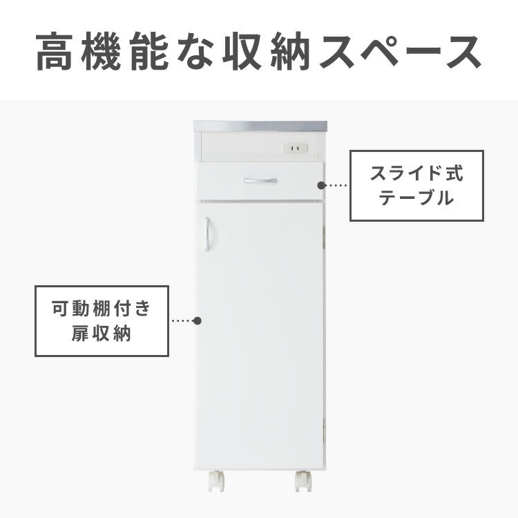 日本製 ステンレス天板 キッチン収納 幅30cm キャスター付き 扉タイプ シンク横キャビネット コンセント付き スリム設計 スリムラック キッチンストッカー 省スペース シンク横ラック 隙間収納