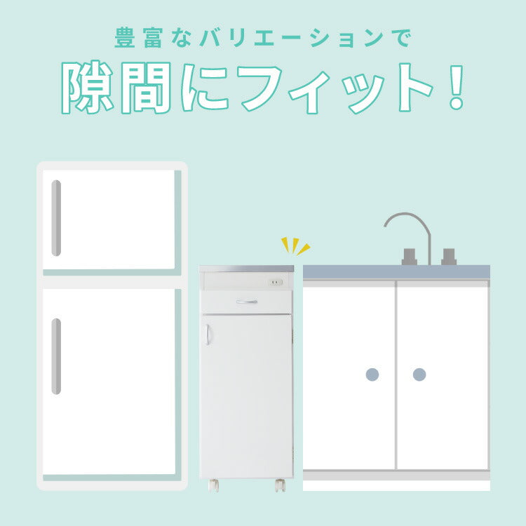 日本製 ステンレス天板 キッチン収納 幅35cm キャスター付き 扉タイプ コンセント付き シンクサイド収納 スリムラック モダンデザイン スリムラック キッチンストッカー 省スペース 隙間収納