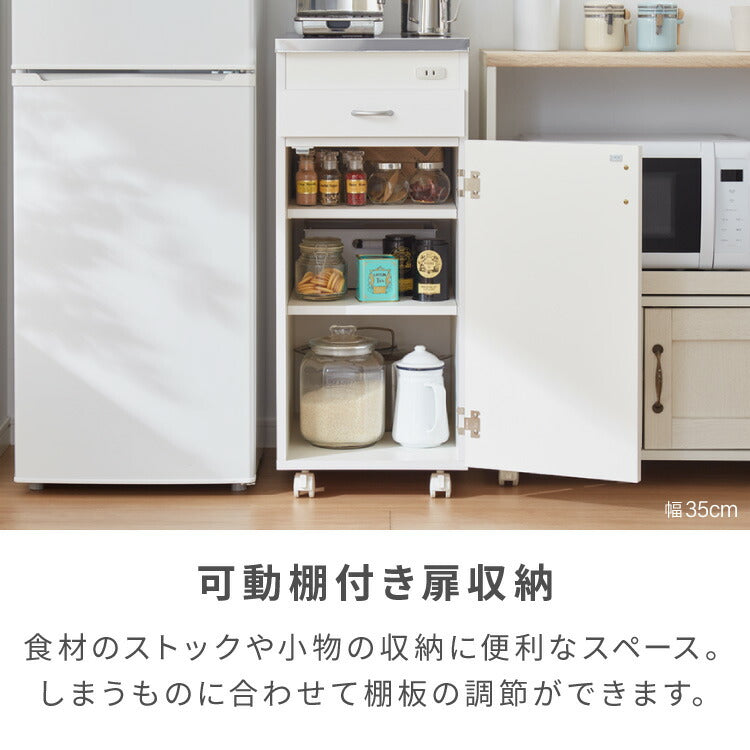 日本製 ステンレス天板 キッチン収納 幅35cm キャスター付き 扉タイプ コンセント付き シンクサイド収納 スリムラック モダンデザイン スリムラック キッチンストッカー 省スペース 隙間収納