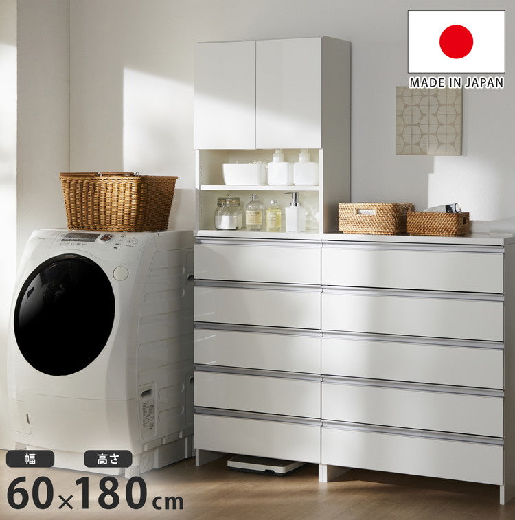 日本製 鏡面仕上げの高級ランドリーチェスト チェスト 幅60cm 高さ