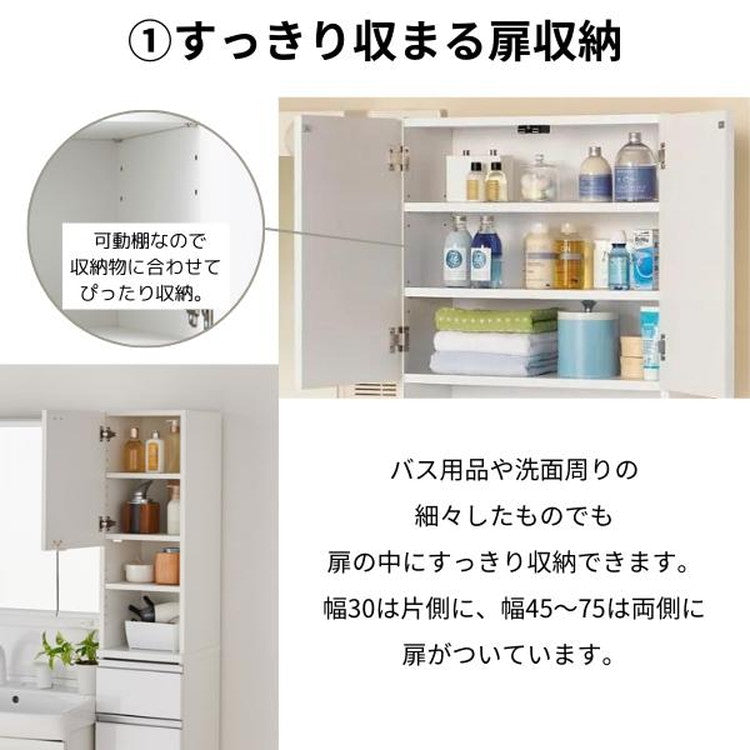 日本製 鏡面仕上げの高級ランドリーチェスト チェスト 幅60cm 高さ180cm 背面化粧仕上げ 完成品 開梱設置無料 薄型 棚 ランドリーチェスト ランドリーラック