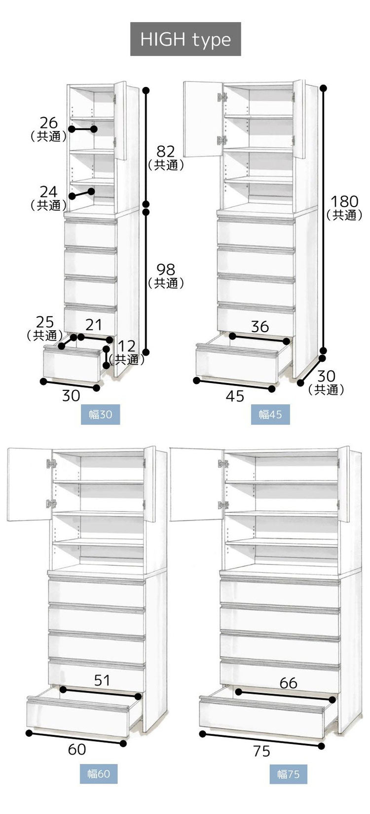 日本製 鏡面仕上げの高級ランドリーチェスト チェスト 幅60cm 高さ180cm 背面化粧仕上げ 完成品 開梱設置無料 薄型 棚 ランドリーチェスト ランドリーラック