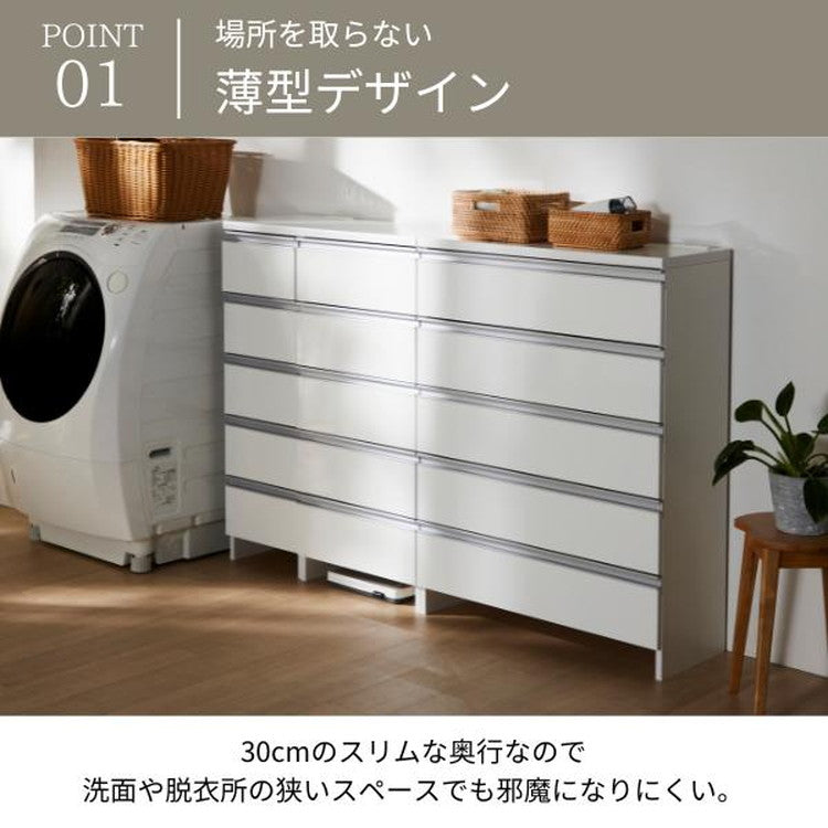 日本製 鏡面仕上げの高級ランドリーチェスト チェスト 幅60cm 高さ180cm 背面化粧仕上げ 完成品 開梱設置無料 薄型 棚 ランドリーチェスト ランドリーラック
