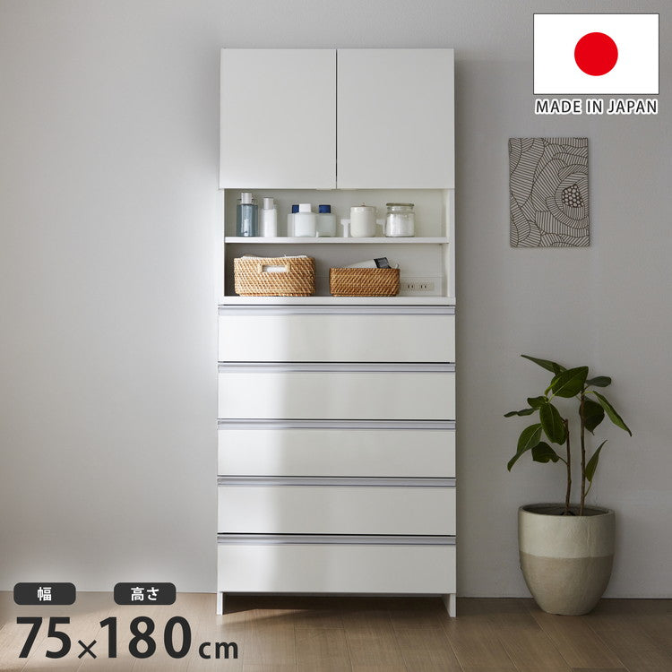 日本製 鏡面仕上げの高級ランドリーチェスト チェスト 幅75cm 高さ180cm 背面化粧仕上げ 完成品 開梱設置無料 薄型 棚 ランドリーチェスト ランドリーラック
