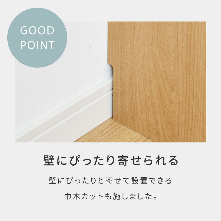 日本製 完成品 北欧風 本棚 75~143cm 伸縮 おしゃれ ブックシェルフ 文庫 家具 収納 リビング 壁 本 棚 ラック 大容量 隙間 すき間 お洒落 ほんだな 伸びる