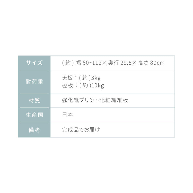 日本製 完成品 北欧風 本棚 60~112cm 伸縮 おしゃれ ブックシェルフ 文庫 家具 収納 リビング 壁 本 棚 ラック 大容量 隙間 すき間 お洒落 ほんだな 伸びる