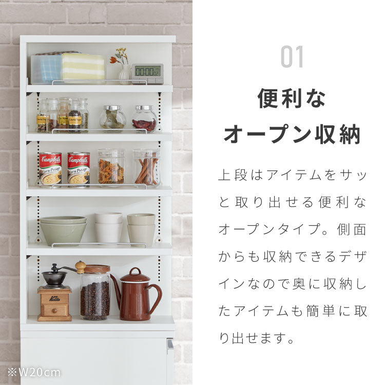 25cm 2面オープン1cmピッチすきま収納 日本製 半完成品 届いてすぐ使える 170cm 国産 隙間収納 ラック 本棚 スリム 薄型 縦長 オーダー 棚 隙間収納棚 漫画 収納 国産 洗面所 隙間収納ラック 隙間(代引不可)