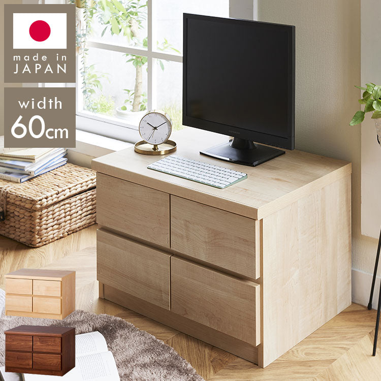 座れる 北欧 ロータイプチェスト 幅60 耐荷重 80kg ベンチチェスト