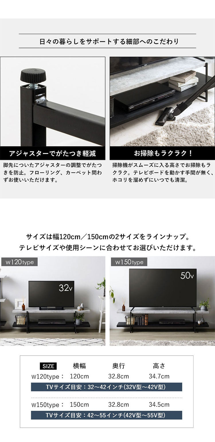 TVボード ストーン調 幅150cm 32型 42型 テレビ台 ストーン調 TV台 ローボード テレビボード テレビラック tvラック センターテーブル PCデスク 石目調 おしゃれ シンプル モダン インダストリアル(代引不可)