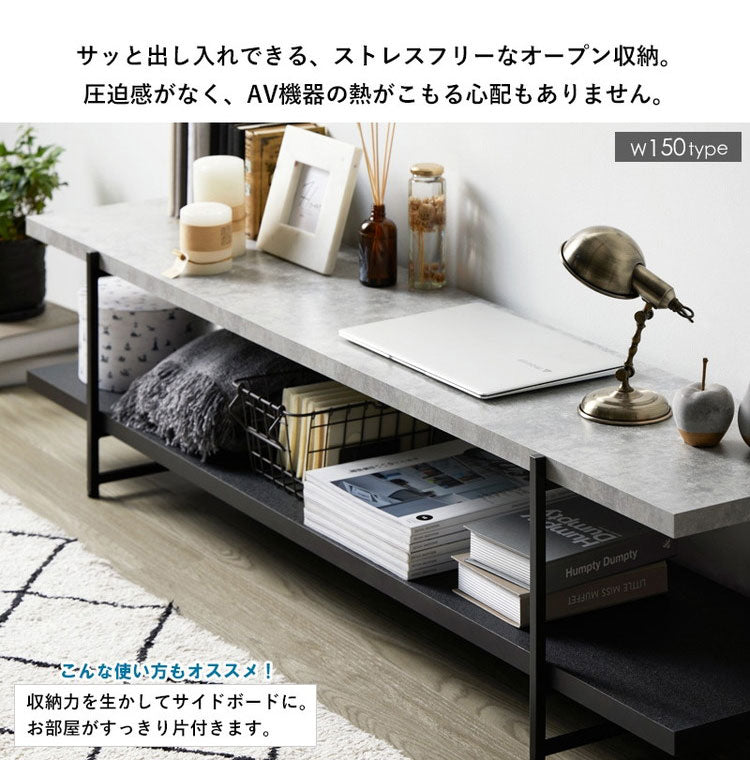 TVボード ストーン調 幅150cm 32型 42型 テレビ台 ストーン調 TV台 ローボード テレビボード テレビラック tvラック センターテーブル PCデスク 石目調 おしゃれ シンプル モダン インダストリアル(代引不可)