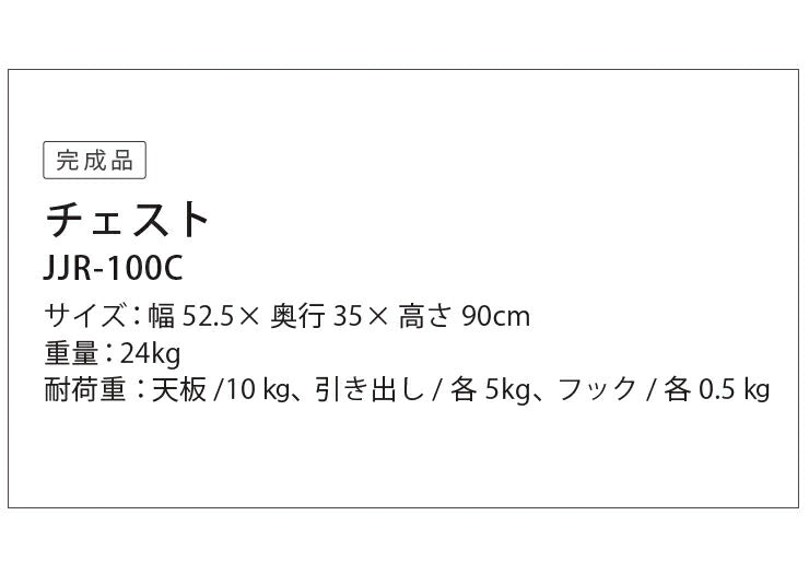天然木チェスト チェスト 天然木 衣類収納 引き出し 棚 収納(代引不可)