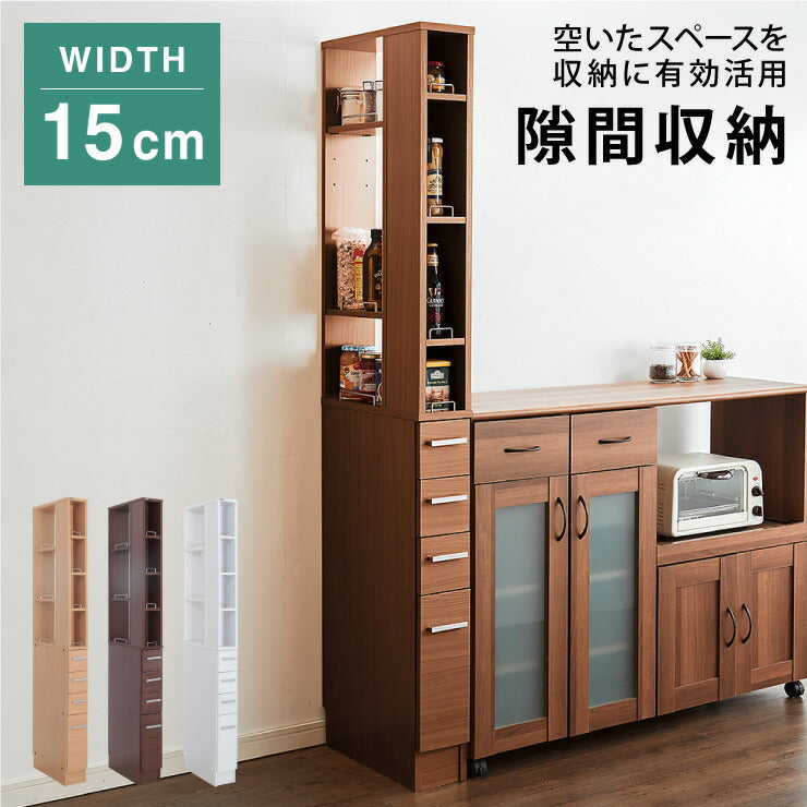 すき間収納庫 幅15奥行47cm キッチン棚 すきま収納 15cm キッチンラック 隙間収納 ラック 幅15 スリム 棚