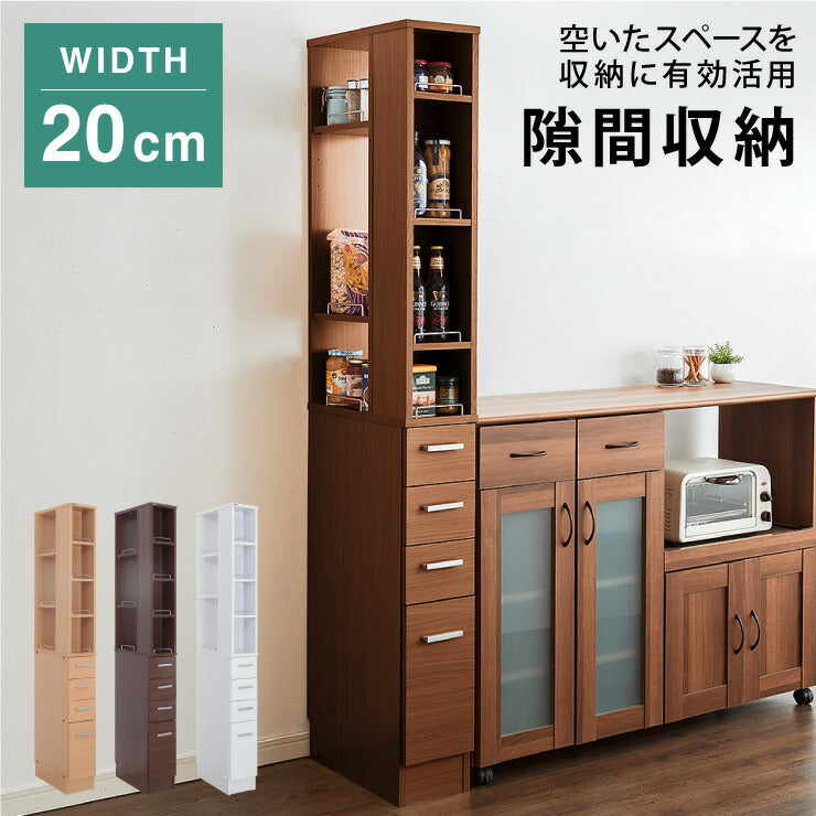 シェルフ すきま収納 幅20cm パイン集成材 【公式通販】