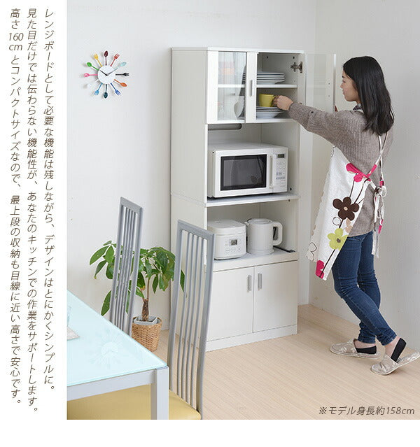 SIMシリーズ レンジボード(代引不可)