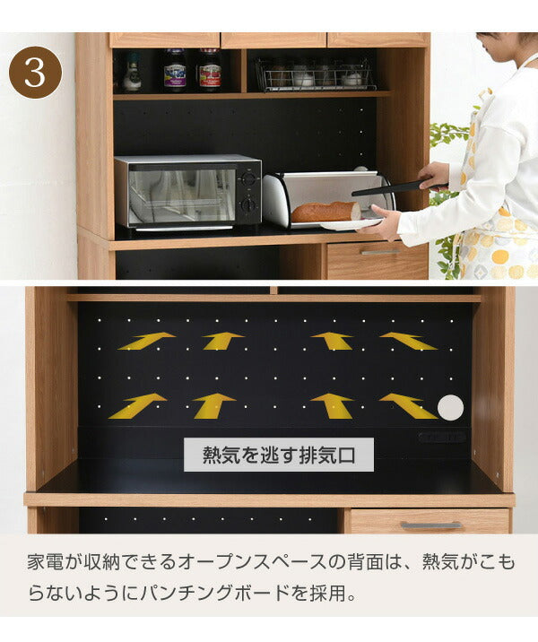 レンジ台 幅90 高さ180 レンジ棚 レンジラック 食器棚 レンジボード 北欧 キッチン収納 スライド棚 付き ガラス扉 キッチン家電収納 家電ラック 家電収納 キッチン 収納棚(代引不可)