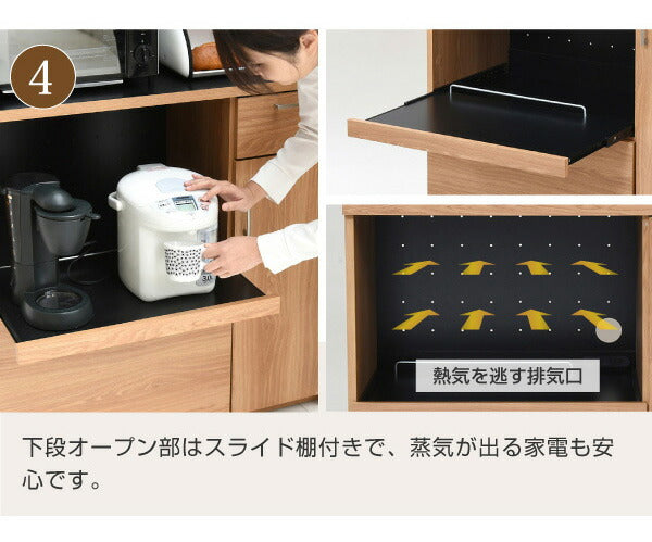 レンジ台 幅90 高さ180 レンジ棚 レンジラック 食器棚 レンジボード 北欧 キッチン収納 スライド棚 付き ガラス扉 キッチン家電収納 家電ラック 家電収納 キッチン 収納棚(代引不可)