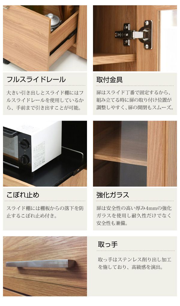 レンジ台 幅90 高さ180 レンジ棚 レンジラック 食器棚 レンジボード 北欧 キッチン収納 スライド棚 付き ガラス扉 キッチン家電収納 家電ラック 家電収納 キッチン 収納棚(代引不可)