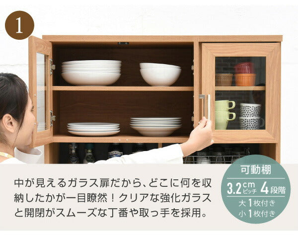 レンジ台 幅90 高さ180 レンジ棚 レンジラック 食器棚 レンジボード 北欧 キッチン収納 スライド棚 付き ガラス扉 キッチン家電収納 家電ラック 家電収納 キッチン 収納棚(代引不可)