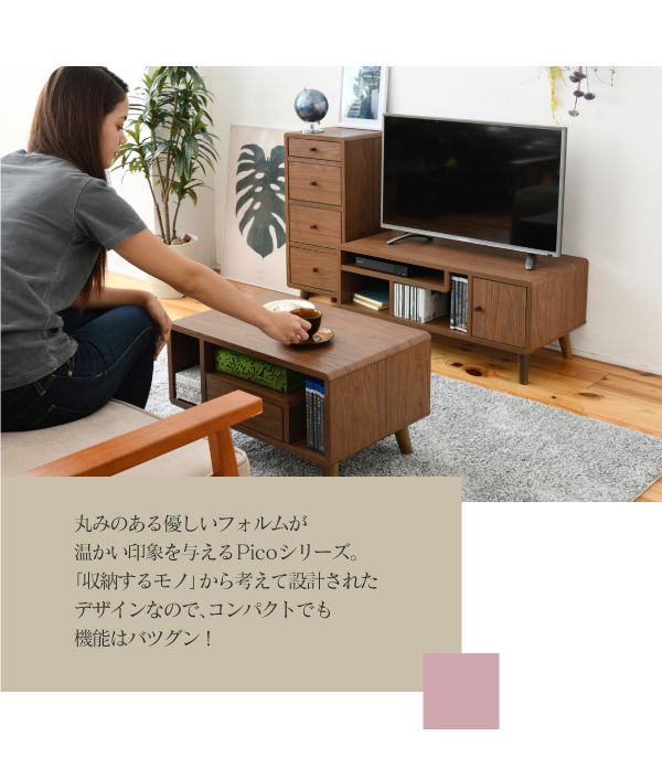 チェスト 北欧 スリム 幅30 奥行32 高さ73.5 引き出し 収納 4段 リビング収納 ラック スリムラック ブラウン(代引不可)
