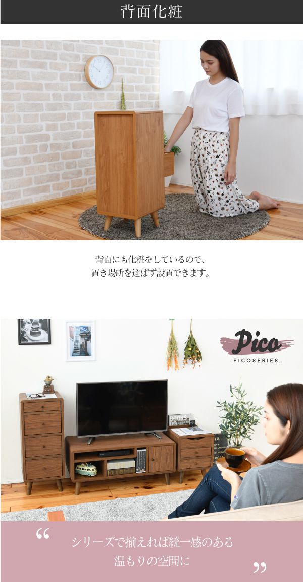 チェスト 北欧 スリム 幅30 奥行32 高さ73.5 引き出し 収納 4段 リビング収納 ラック スリムラック ブラウン(代引不可)
