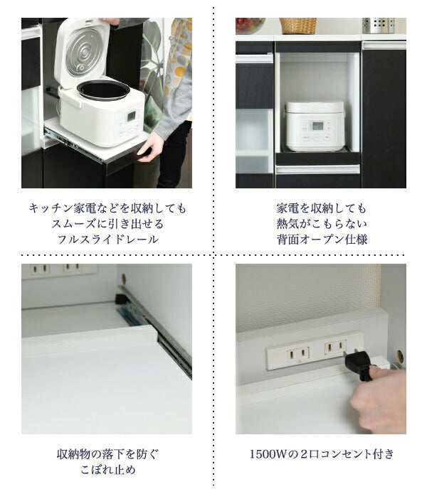 キッチン 隙間収納 ラック 幅30 高さ90 奥行40 スリム キャスター コンセント 家電ラック スリム 食器棚 家電収納 キッチン収納(代引不可)