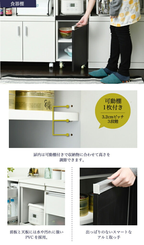 キッチン 隙間収納 ラック 幅30 高さ90 奥行40 スリム キャスター コンセント 家電ラック スリム 食器棚 家電収納 キッチン収納(代引不可)