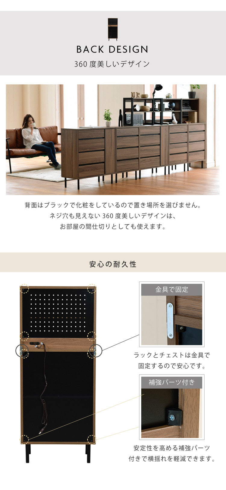 サイドボード 幅55.5 スリム 飾り棚付きチェスト コンセント付きチェスト ラック付き 木製 4段 北欧 ブラック ブラウン 引き出し 脚付き 黒 奥行35.5 薄型 収納(代引不可)