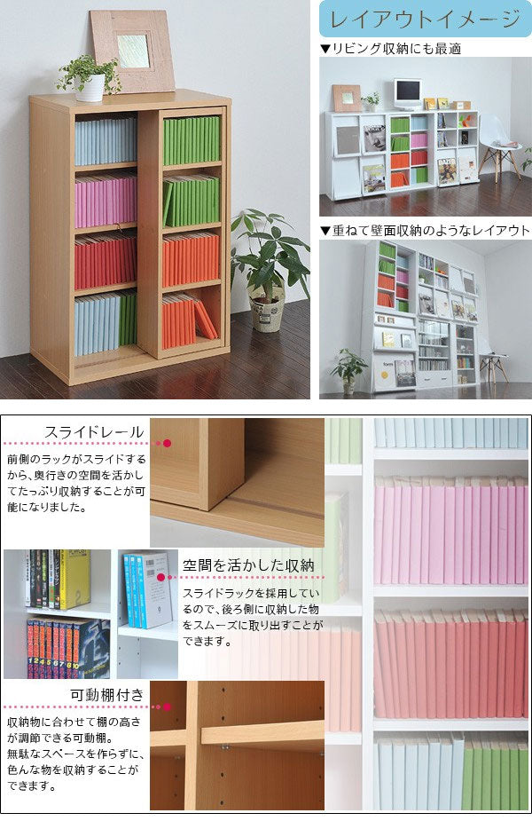 棚 ラック 本棚 6BOXシリーズ スライド書棚(fr-049) (代引き不可)