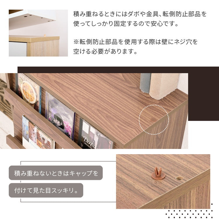 組み合わせ収納 Adatto ディスプレイラック 幅60 フラップ扉 本棚 シェルフ マガジンラック 脚付き 組み合わせ自由 デザイン収納 積み重ね カウンター下収納 シンプル 北欧 おしゃれ(代引不可)