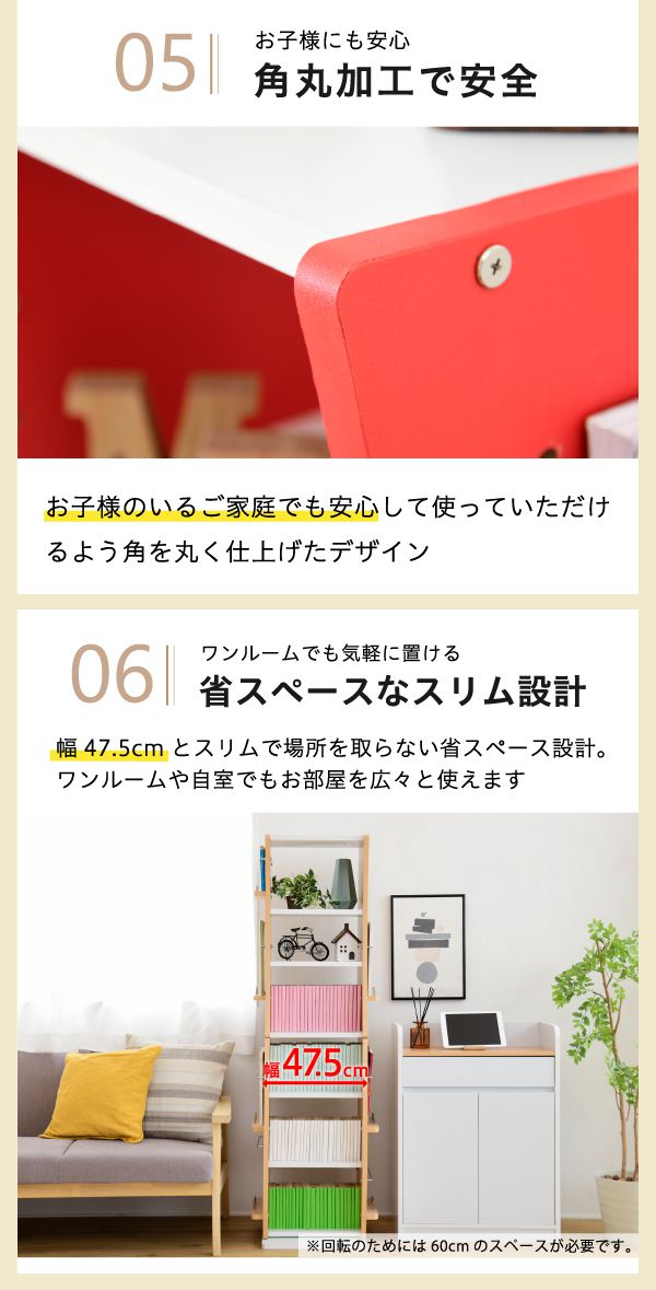 回転 コミックラック 7段 スリム 幅60 省スペース 漫画 CD 本棚 大容量 高さ150 CD収納 ブックラック 収納棚 高さ調節 おしゃれ WAVY(代引不可)