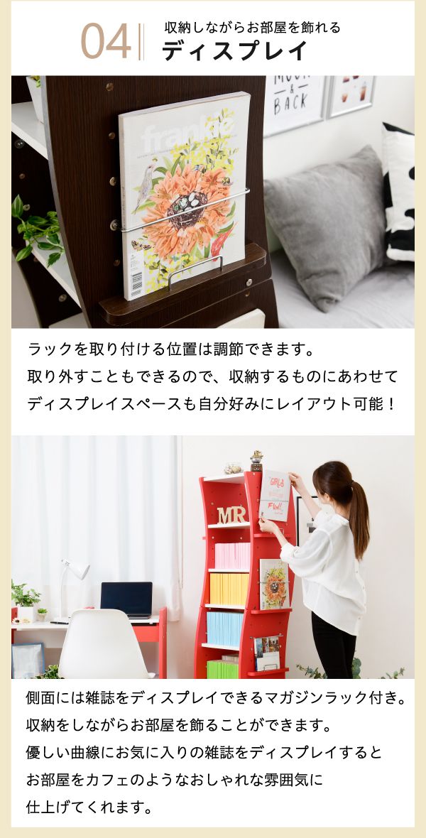 回転 コミックラック 7段 スリム 幅60 省スペース 漫画 CD 本棚 大容量 高さ150 CD収納 ブックラック 収納棚 高さ調節 おしゃれ WAVY(代引不可)