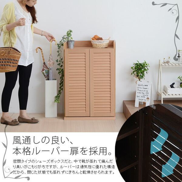 シューズ ラック 玄関 収納 靴 下駄箱 棚 シェルフ ルーバーシューズボックス (幅60) SGT-0101