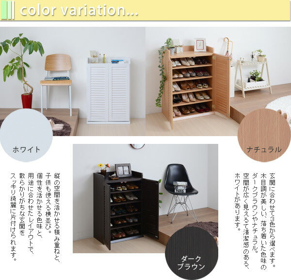 シューズ ラック 玄関 収納 靴 下駄箱 棚 シェルフ ルーバーシューズボックス (幅60) SGT-0101