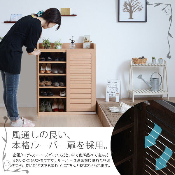 シューズ ラック 玄関 収納 靴 下駄箱 棚 シェルフ ルーバーシューズボックス (幅75) SGT-0102(代引不可)
