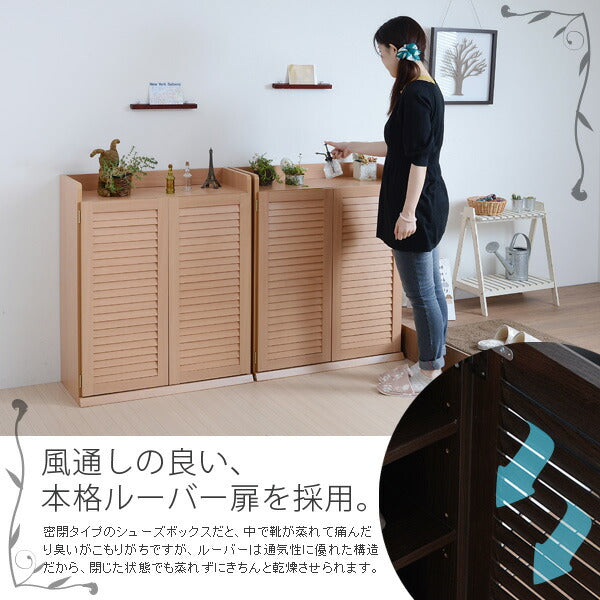 シューズ ラック 玄関 収納 靴 下駄箱 棚 シェルフ ルーバーシューズボックスシリーズ (幅75) 2個組み SGT-0102SET(代引不可)