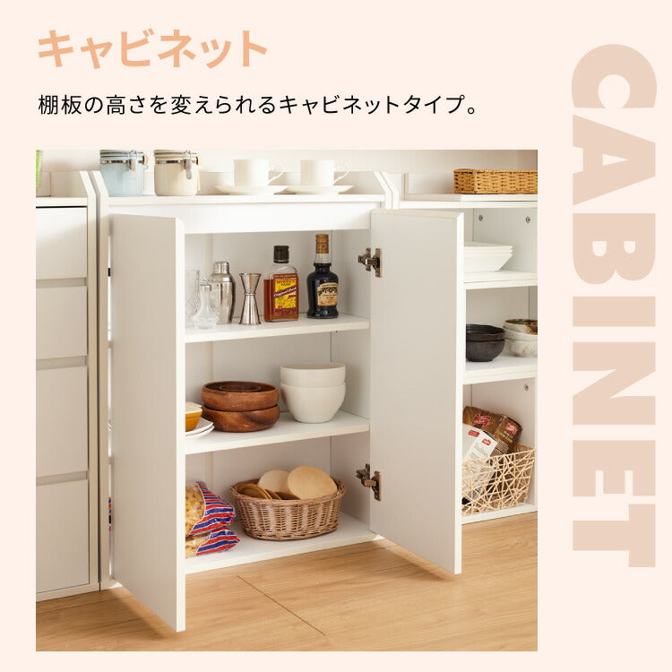 カウンター下収納 4点セット 薄型 ミニ キャビネット 両扉 付き チェスト 伸縮ラック コーナーラック 幅162 ~ 194 奥行22 高さ80 突っ張り金具付 組み合わせ(代引不可)